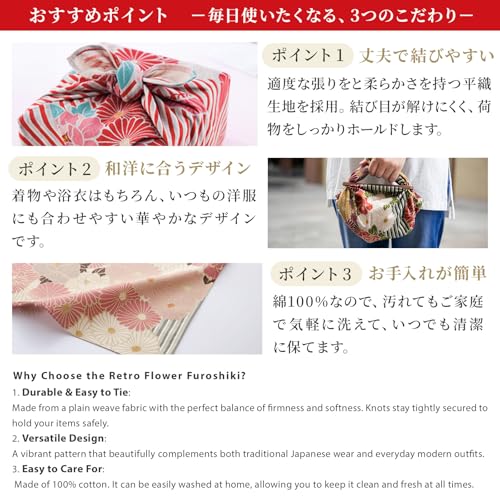 No Ren Furoshiki Small 50cm (Retro Flower - Line Blue) Bento Wrap 100 Cotton Machine Washable
