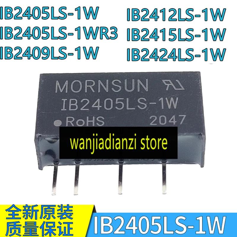 

IB2405LS-1W R3 IB2409LS IB2412LS IB2415LS IB2424LS isolated power supply IB2405LS-1WR3 IB2409LS-1W IB2412LS-1W IB2415LS-1WR3