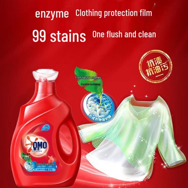 Omo Deep Clean Laundry Bundle