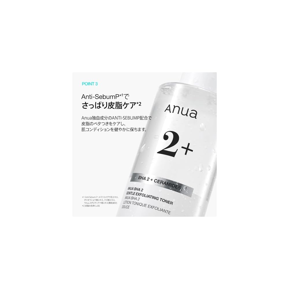 Anua BHA Mild Exfoliating Toner 150ml Blackhead Pore Care Hydration Skincare