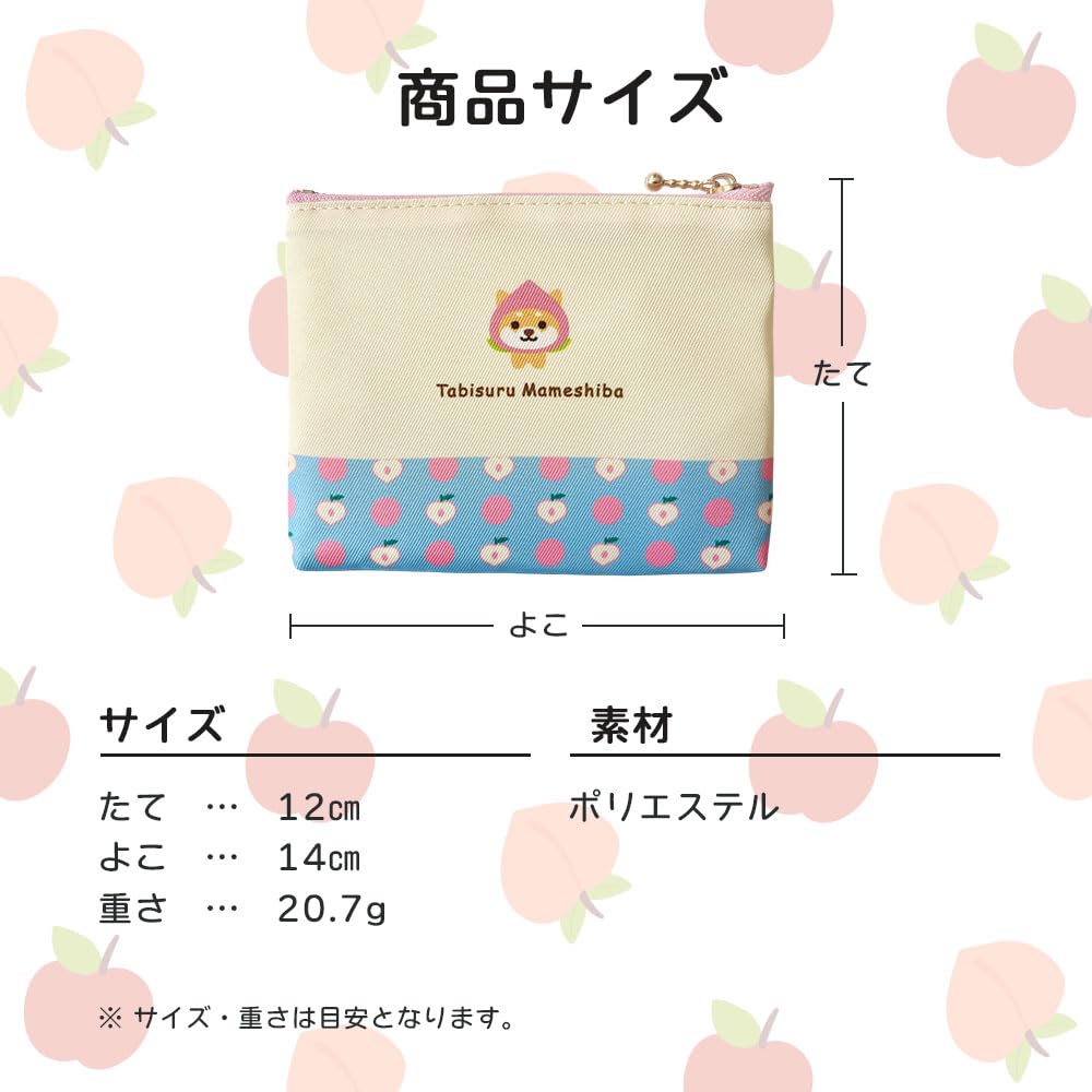 Tabisuru Mameshiba Pouch (Peach Dot Design) - Cute Shiba Inu Pouch for Cosmetics and Small Items