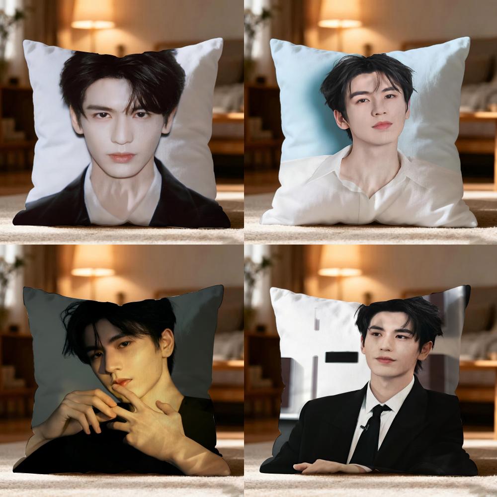 Cool Actor Zhang Linghe Cushion Cover Cushion Cover Soft Washable Pillow Case Multi-Scene For Couch Bed Travel Office Use
