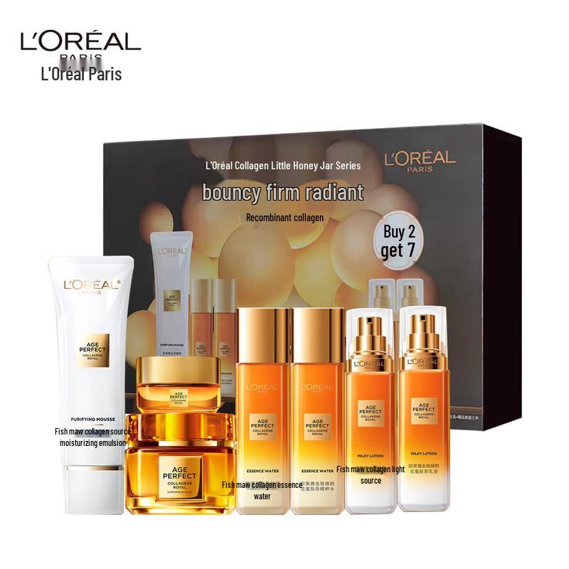 L Oreal Collagen Honey Pot Набор из 7 средств для ухода за кожей против старения