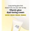ONE THING - Niacinamide Glutathione Cream
