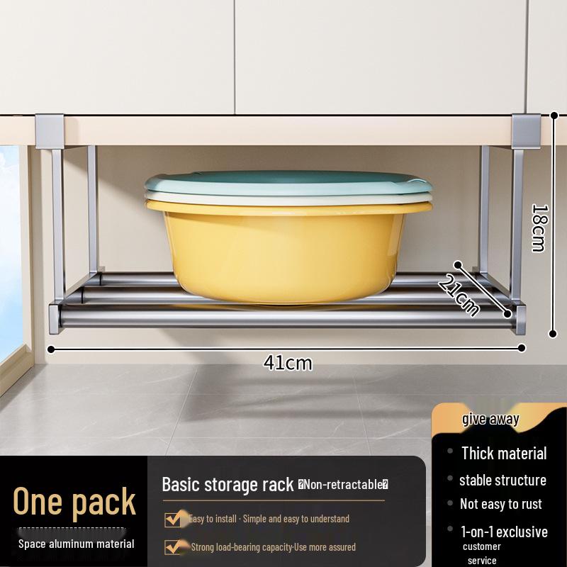 Retractable Under-Sink Bathroom Storage Rack