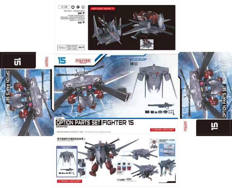 

In-Stock 1/144 HG EGHG Universal Option Parts Set 15 Cavalier Aifrid Backpack Seed Freedom Assembly Model Kit Collectible Toys
