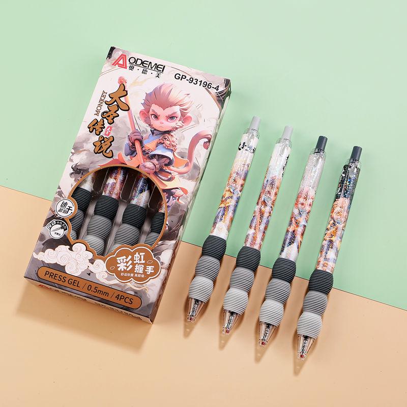 4-Pack Click-Action Neutral Pen with Sponge Grip for Students - Black Ink Press-Type Bouncing Pen