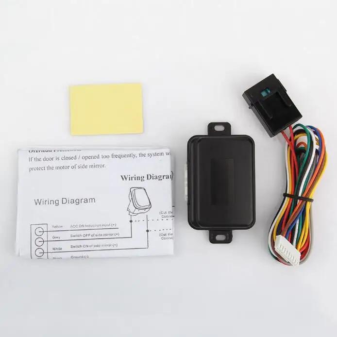 Auto Intelligent Automatic Car Rearview Mirror Folding System Rear View Auto Side Mirrors Folding Kit Modules Car Accessories