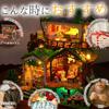 moin moin Dollhouse Miniature DIY Kit Set Scale Beginner Fairy Tale Forest Villa Magic Nursery Rhyme Large Diorama Treehouse Green Animal LED Light