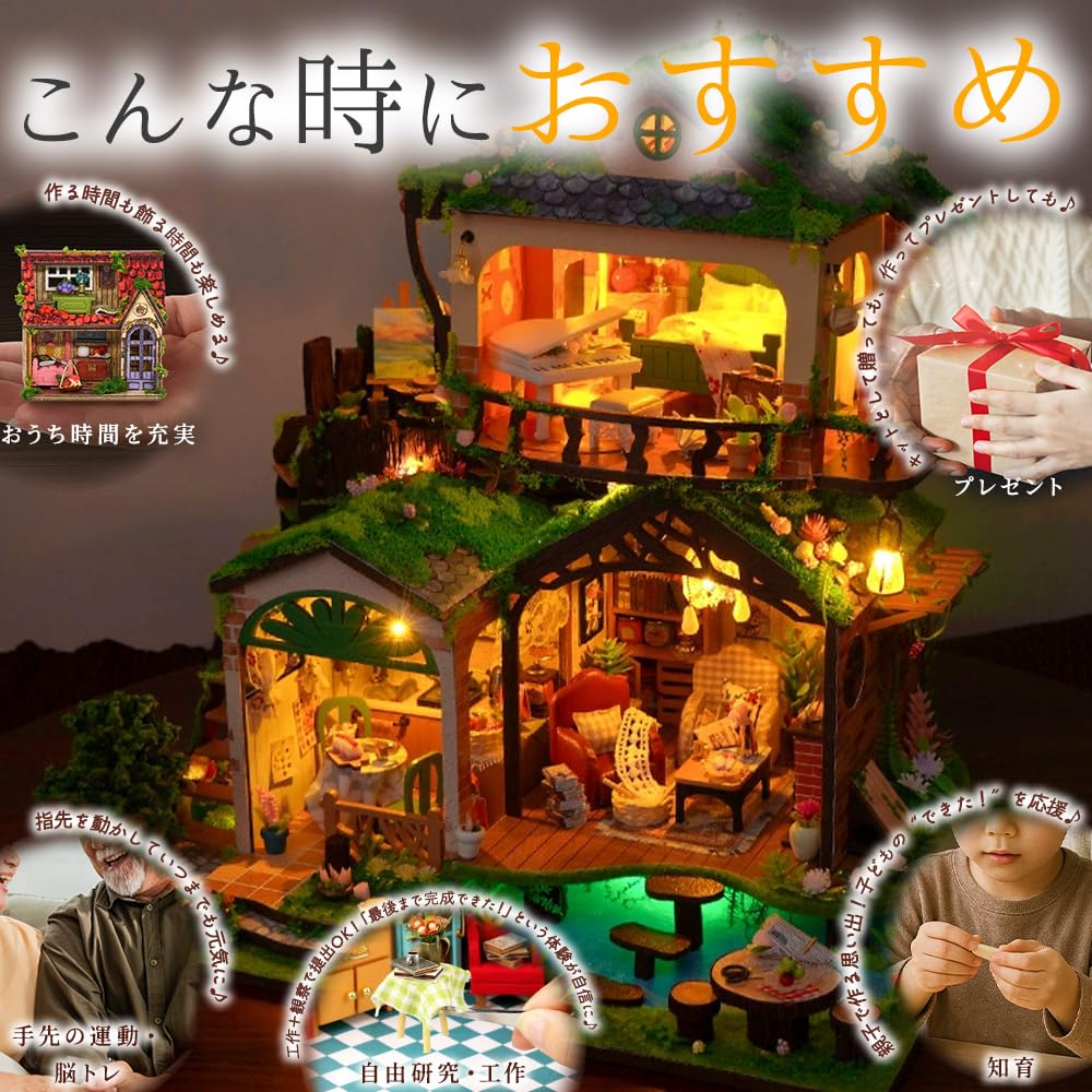 moin moin Dollhouse Miniature DIY Kit Set Scale Beginner Fairy Tale Forest Villa Magic Nursery Rhyme Large Diorama Treehouse Green Animal LED Light