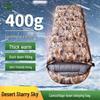 5325 Camouflage Down Envelope Sleeping Bag