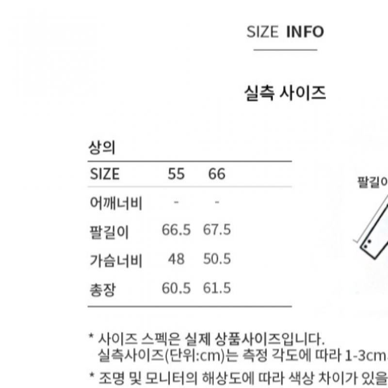 She S miSS Ribbed V Neck Knit SSkpop12040 iV