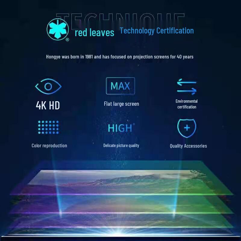 Hong Ye 120-inch Projector Screen