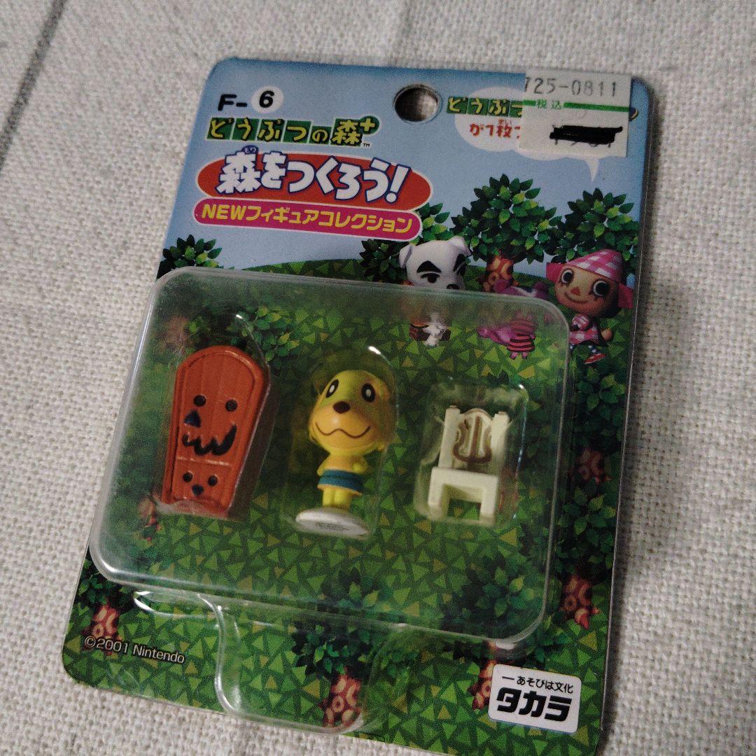 

[USED] Animal Crossing: Let s Make a Forest Figure Collection Caramel