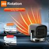 12V/24V Car-Mounted Heater High-Power Portable Suitable For Car And Home Use Quickly Heats And Defogs The Car Windshield