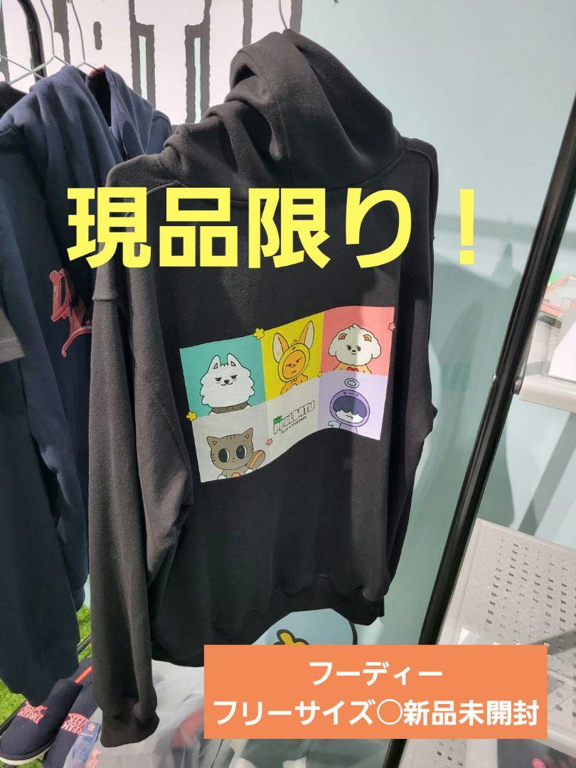

[USED] TXT pplubatu hoodie parka purbatu