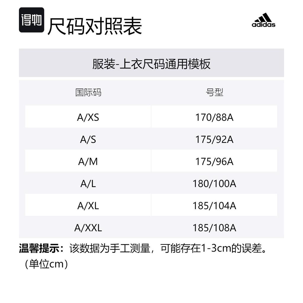 Adidas Jackets & Coats Unisex Gray HN2025