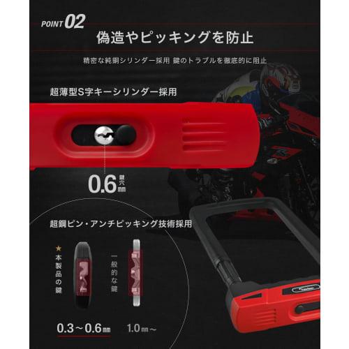 Kaedear Bike Lock U-Lock Key Chain Padlock Length 160mm Width 108mm Diameter 13mm Heavy Duty Cylinder Anti-Theft Key Lost Reproduction Service SP-GUAR