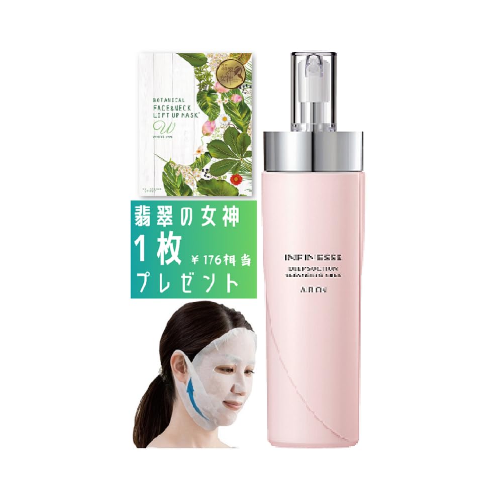 

Infinesse Deep Suction Cleansing Milk 200g 1 Jade [Includes Goddess] (1)