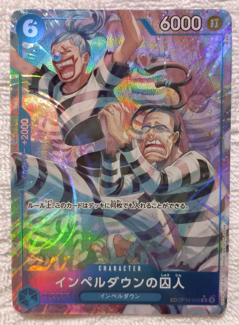 Prisoner Impel Down TR OP16-042 R Parallel Time Battle ONE PIECE Card
