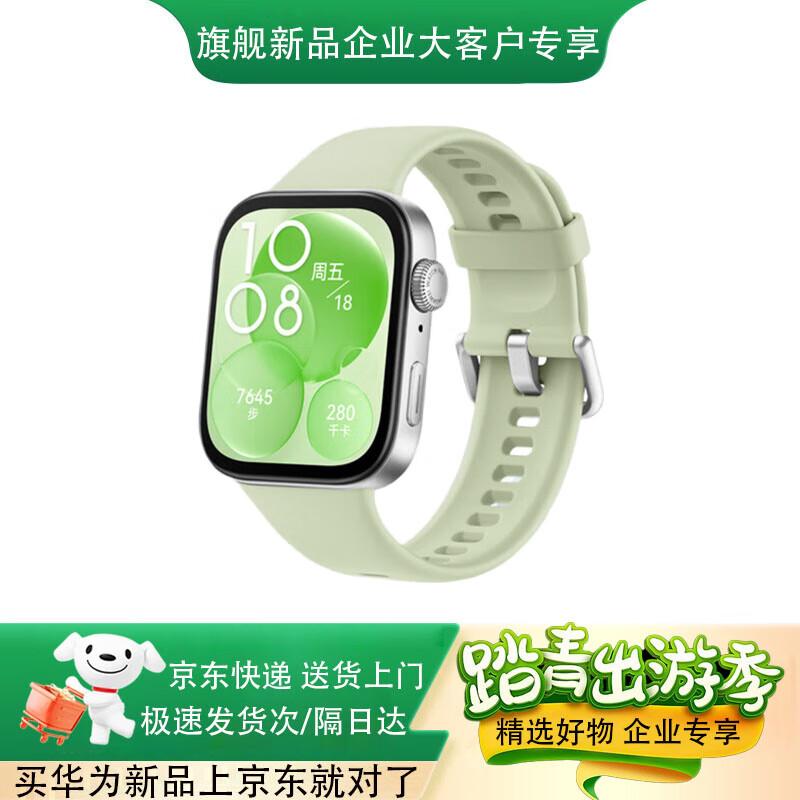 

Huawei WATCH FIT 3 Smartwatch (CN version)