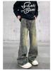 Men's Trendy Wide-Leg Flared Jeans in Vintage Yellow Dye