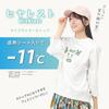 [Beisia] Women's Hat, Cap, Heat Insulation, Sun Protection, Hearest, Typewriter Ventilation, Black, M