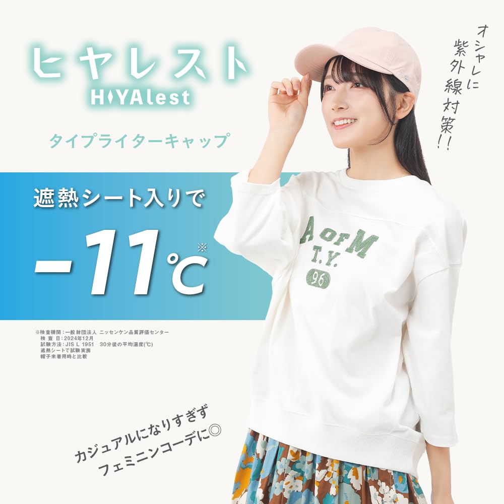 [Beisia] Women's Hat, Cap, Heat Insulation, Sun Protection, Hearest, Typewriter Ventilation, Black, M