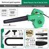 High-Power Hair Dryer, Compact Household Blower, Computer Duster, and Powerful Industrial Vacuum Cleaner