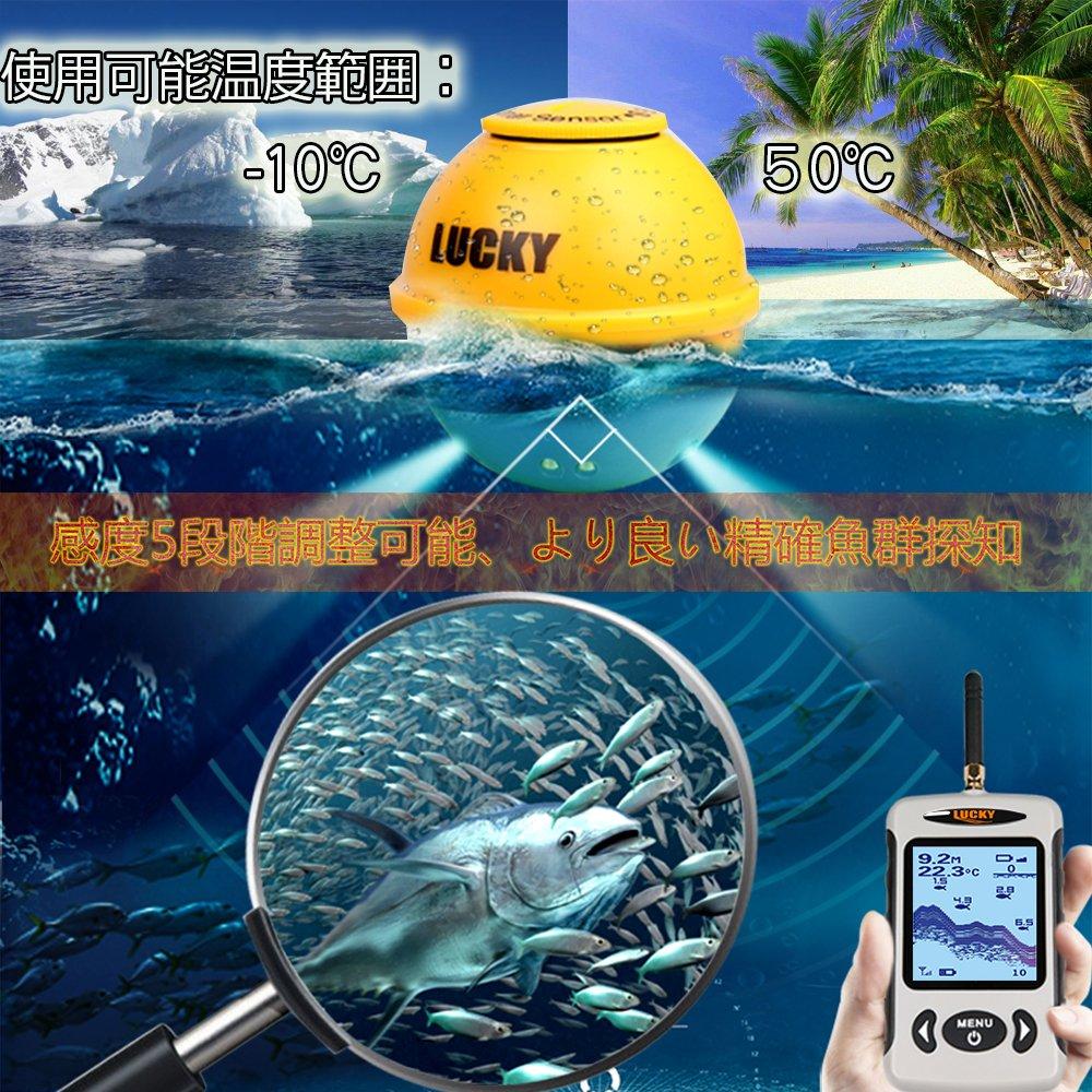 LUCKYLAKER Wireless Fish with for Land Boat Rock Deep Sea and Night Fishing Finder, Throwable, Fish-Attracting Light, Fishing, Fishing, Fishing,