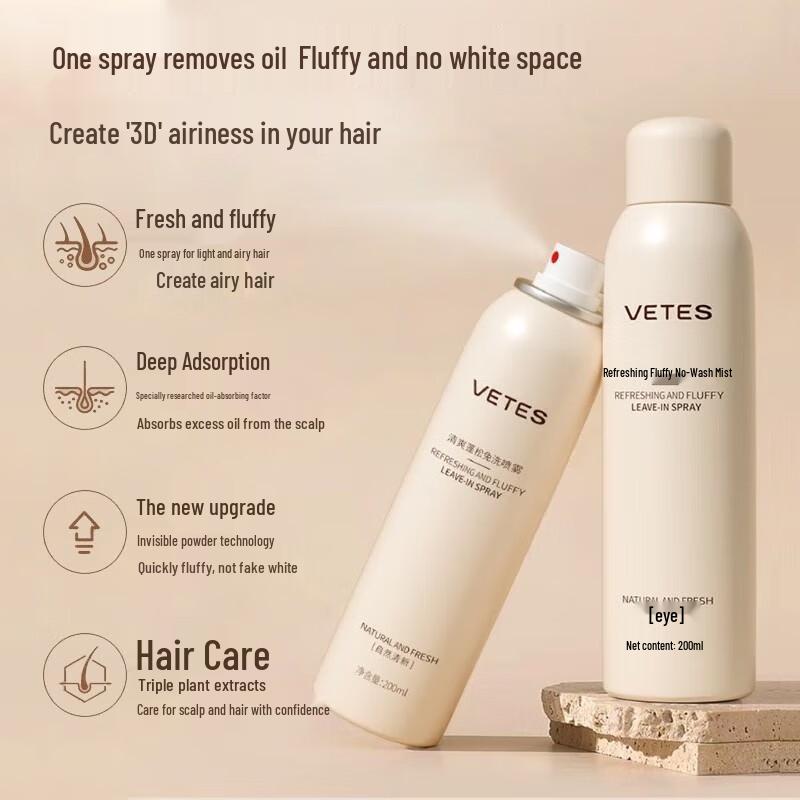 Vetres Dry Shampoo Spray