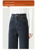 Women's 2025 Slimming Wide Leg Flannel-Lined Jeans for Autumn/Winter - Petite Fit, Thickened and Stylish Straight Leg