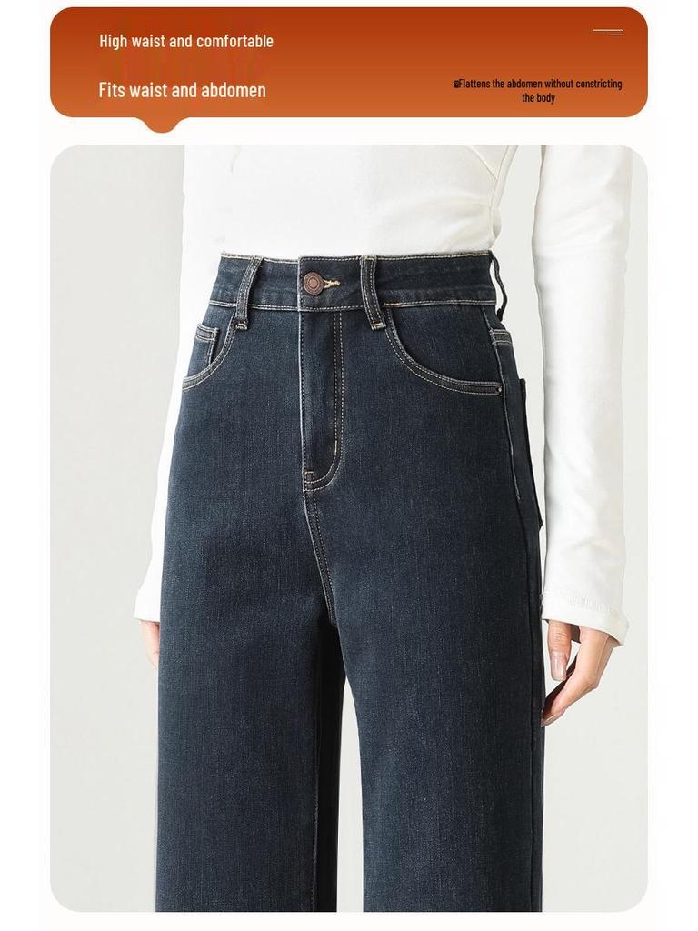 Women's 2025 Slimming Wide Leg Flannel-Lined Jeans for Autumn/Winter - Petite Fit, Thickened and Stylish Straight Leg