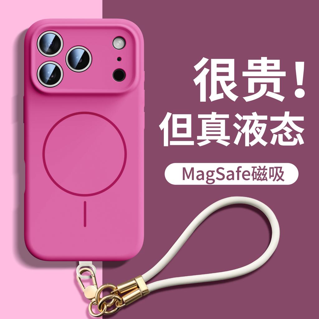 Applicable To the New Apple 17ProMax Mobile Phone Case, True Liquid Silicone Fine Magnetic All-inclusive iPhone16 Protective Case.