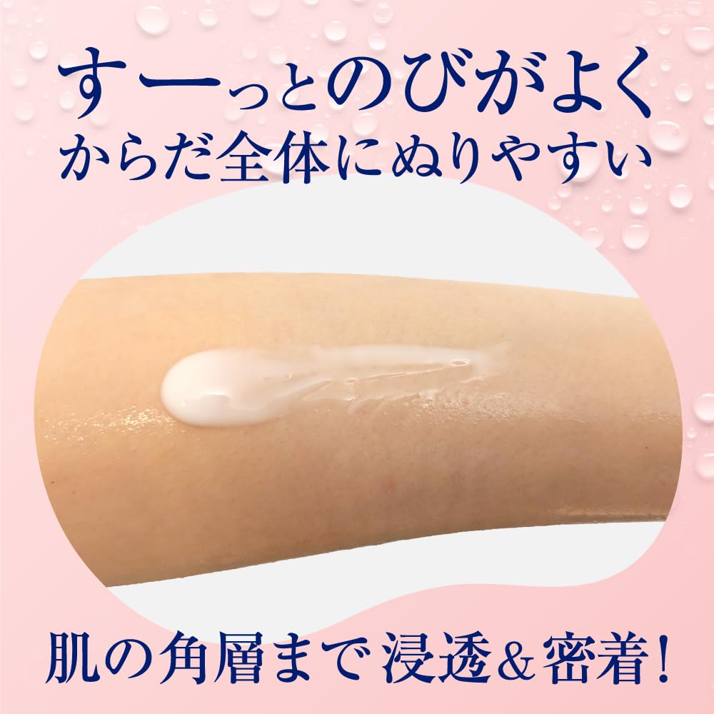 Biore the Body Body Lotion for Wet Skin In the Moisturizing White Tea 285ml Bath, Scent,