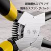 Set of 4 Circlip Pliers Holes and with 180mm for Circlip Repairs and Snap Rings (for Shafts) Spring, Length,