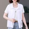 Damenmode Buchstabenstickerei Ärmellose dünne Sonnenschutzweste Jacke Frühling Sommer Feste Revers Lose Taschen Reißverschlussweste