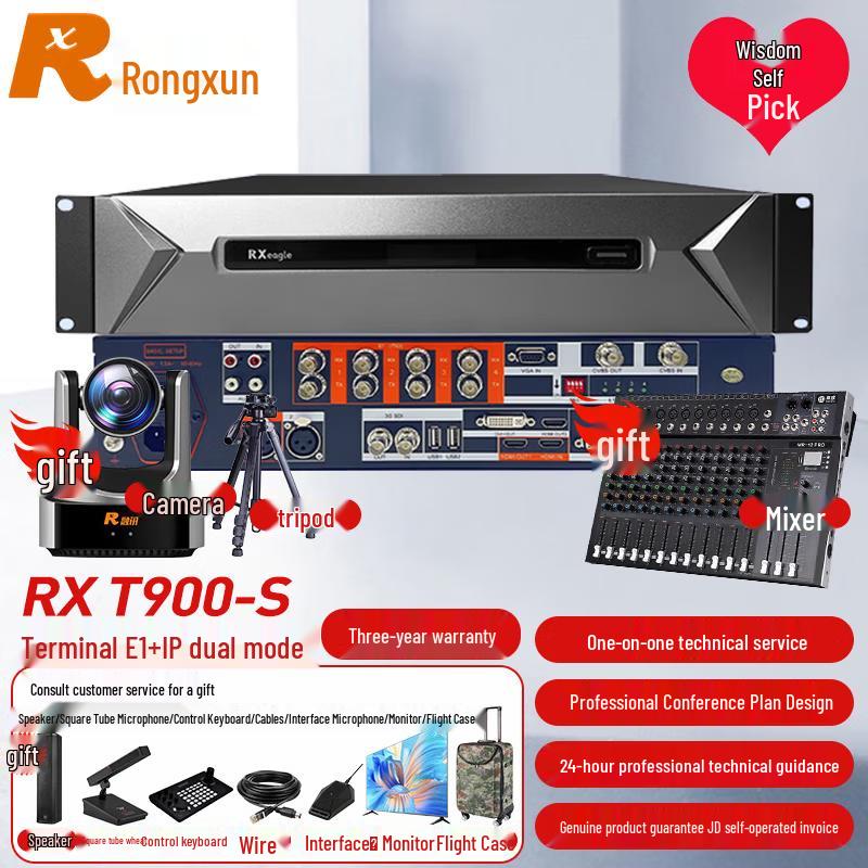 Rongxun RXeagle Video Conferencing Systems (CN version)