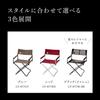 Snow Peak FD Chair Wide - Red