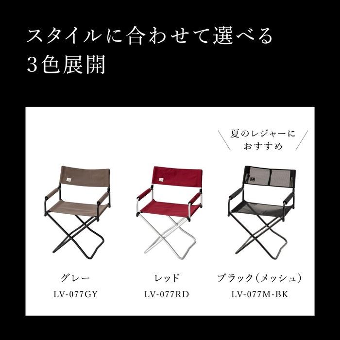Snow Peak FD Chair Wide - Red