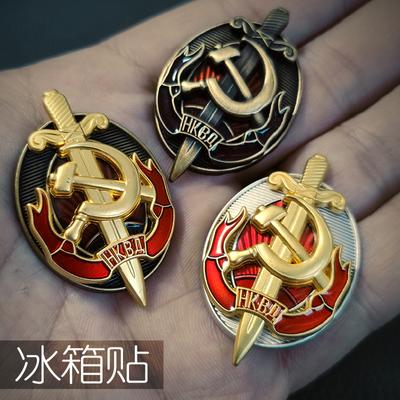 Eastern 2023-27 Soviet Medals, Ministry of Internal Affairs Badges, KGB Refrigerator Stickers