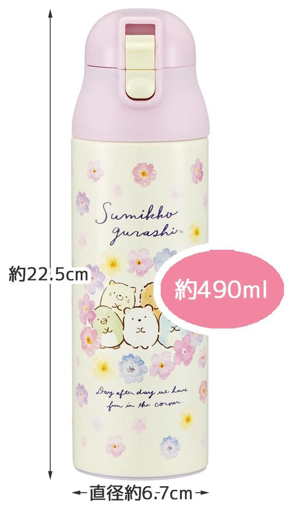 Skater 490ml Stainless Steel Mug Insulated for Hot and Cold Sumikkogurashi Flower Bottle, Drinks, Design, SDPC5-A