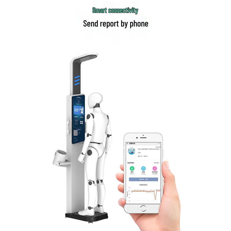 Lejialikang Smart Health Checkup Kiosk (CN version)