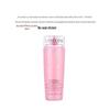 Lancome Tonique Confort Hydrating Toner 125ml (Pink Toner)