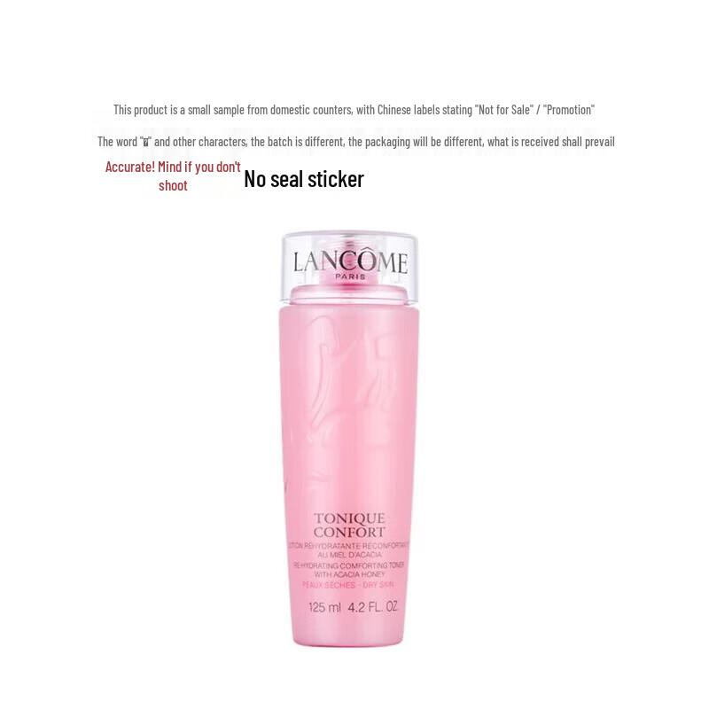 Lancome Tonique Confort Hydrating Toner 125ml (Pink Toner)