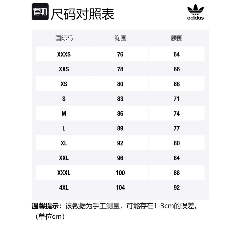 Adidas Originals FW22 T Shirt Unisex Sky Blue HN3434