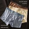 2025 Luxuriöse Herren-Boxershorts aus Eis-Seidensatin mit antibakteriellem Maulbeerseiden-Zwickel für ein Gefühl wie nicht vorhanden