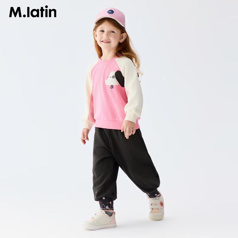 M.Latin Girls' Autumn Knit Balloon Pants