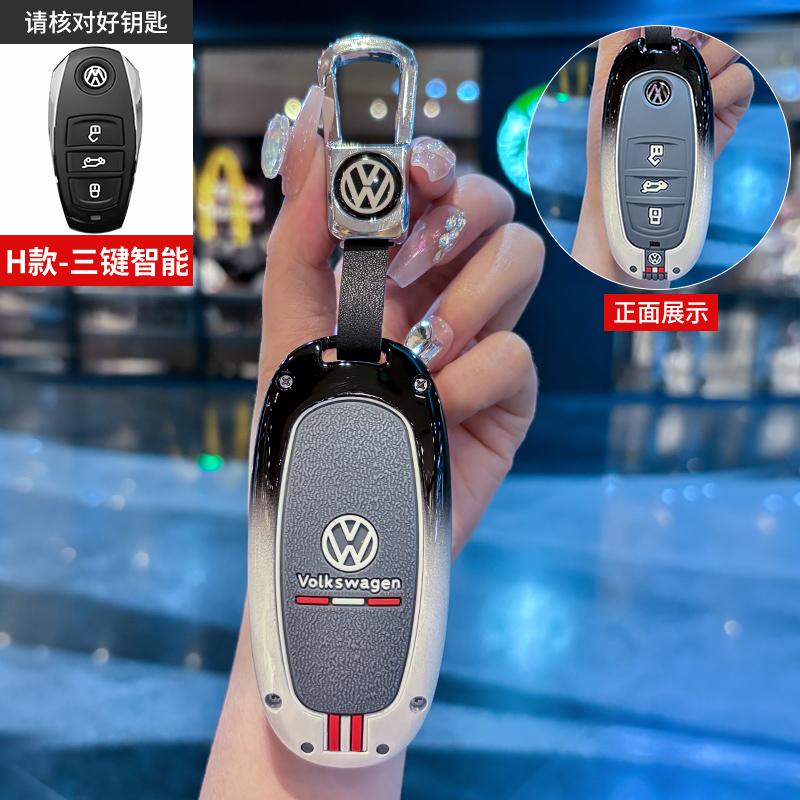For VOLKSWAGEN Zinc Alloy Car Smart Key Case Cover Keychain Shell for VW Volkswagen Touareg 2011 2012 2013 2014 2015 2016 2017 2