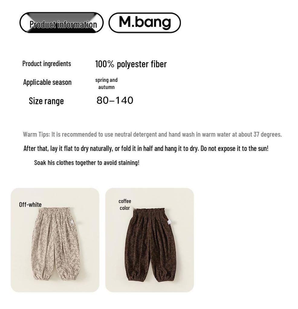 Youbao Kids' Floral Jogger Pants - Loose Fit, Spring & Autumn, Girls' Lantern Style